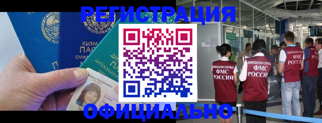 пропишу в квартире в Геленджике